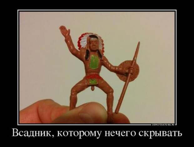 Прикольные демотиваторы (20 шт)