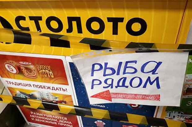 Россиянка выиграла почти 60 миллионов рублей на сдачу в магазине