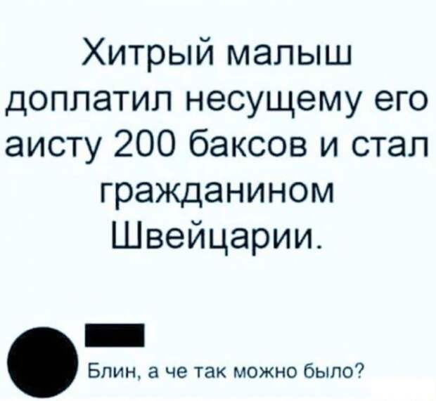 Смешные картинки приколы и мемы (7)