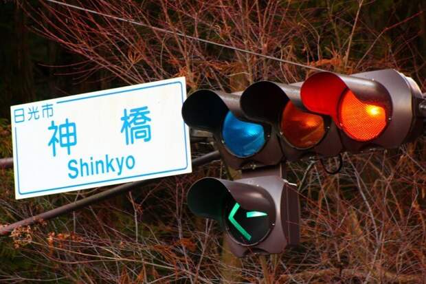 В Японии не зеленый сигнал светофора, а синий