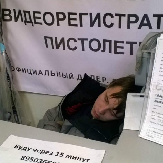 Тело здесь, но душа ушла... | Фото: оборжака. Тело здесь, но душа ушла... | Фото: оборжака.