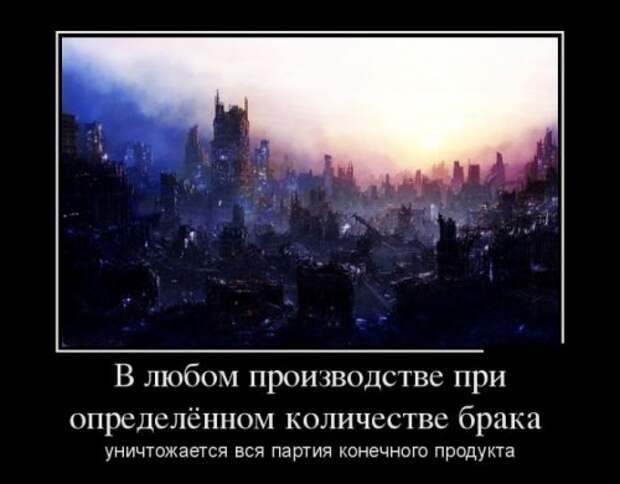 Новые демотиваторы (24 шт)