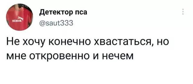 Подборка забавных твитов обо всем