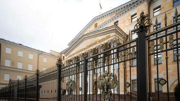 Генпрокуратура России / Фото: t.me/genprocrf