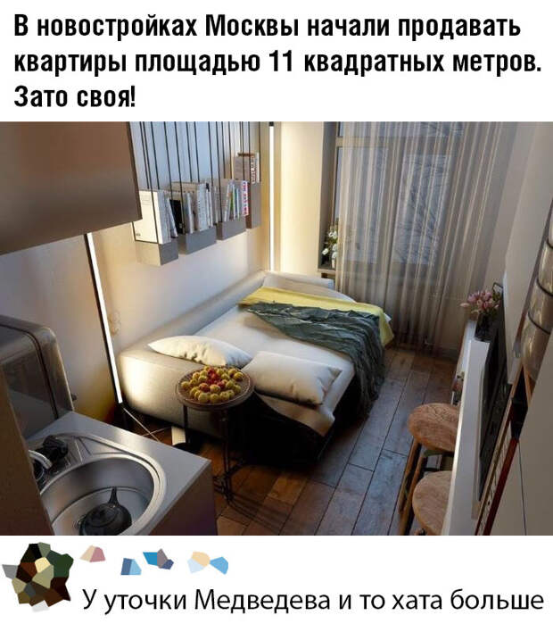 Подборка картинок. Субботний выпуск (30 фото)