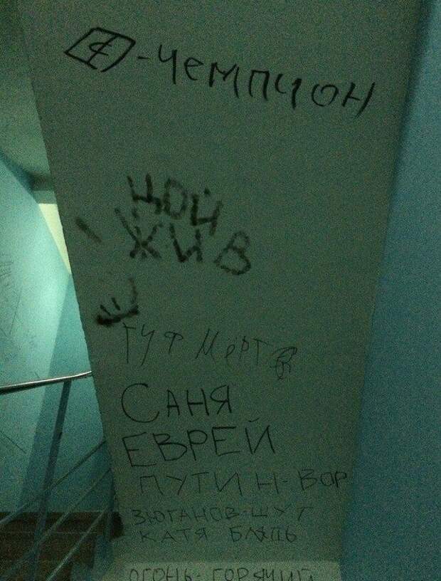 18 надписей, которые сами напросились на диалог