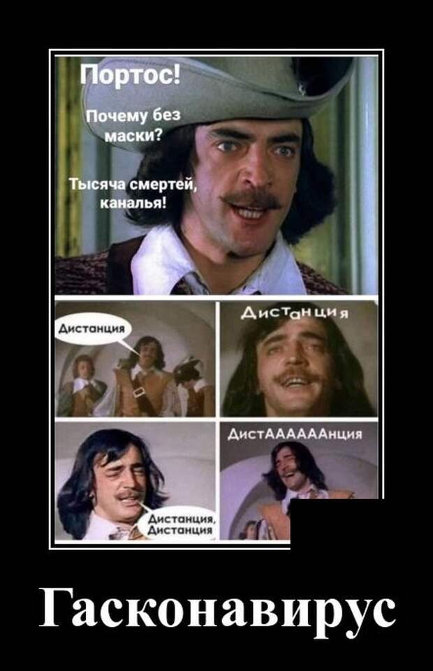 demotivatory-demotivator-smeshnye-demotivatory-demotivator-so-smyslom