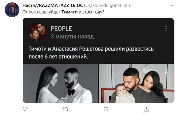 Недавно Тимати ушел из Black Star, теперь он покинул семью