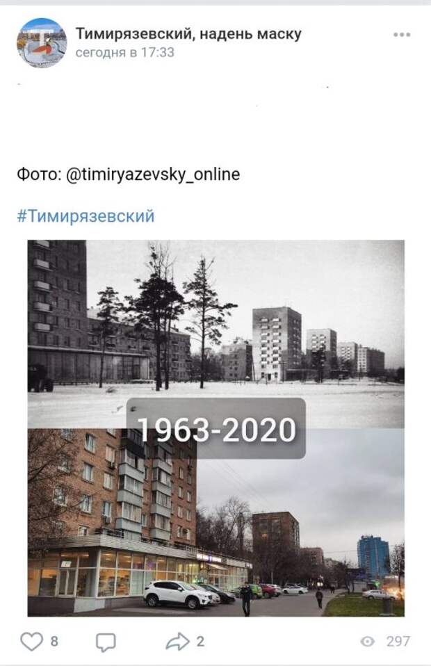Фото дня: машина времени на Дмитровском шоссе