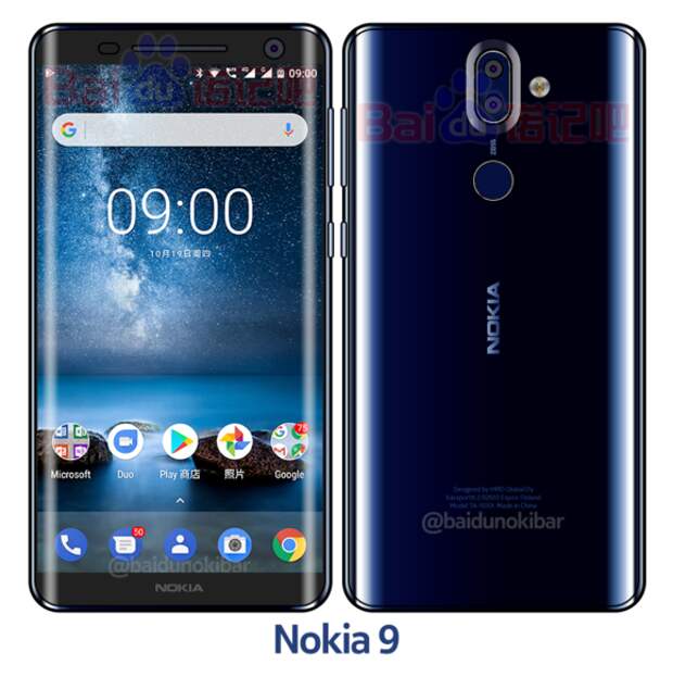 Смартфоны Nokia 9, Nokia 7 и Nokia 2 могут анонсировать на MWC 2018