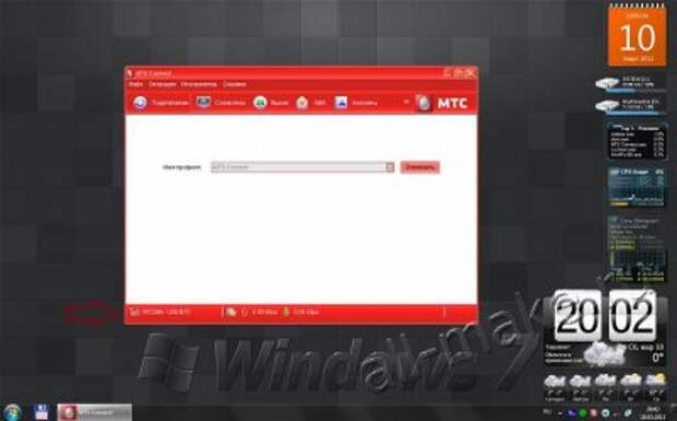 Антенна для 3g модема из CD