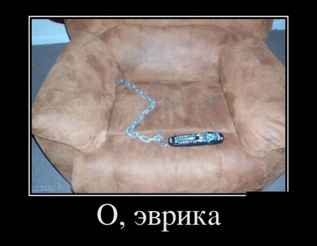 Демотиваторы (30 фото)
