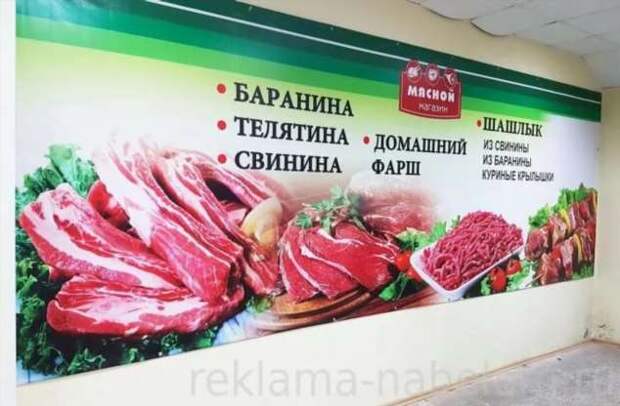 Прикольные вывески. Подборка chert-poberi-vv-chert-poberi-vv-41150625062020-17 картинка chert-poberi-vv-41150625062020-17