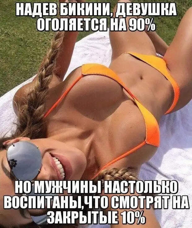 Понедельник. Утро. Похмелье. Мужчина подходит к зеркалу...