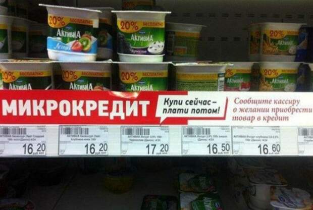 Кризис такой кризис