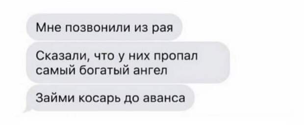 Лучшие шутки и мемы из Сети