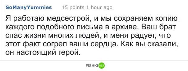 После смерти 28-летний парень стал донором - позже его семье написали, сколько жизней он спас донор, донорство, донорство органов, истории, история, органы, смерть, сша