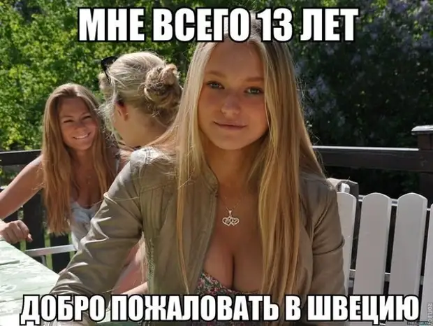 Картинки даже не думай