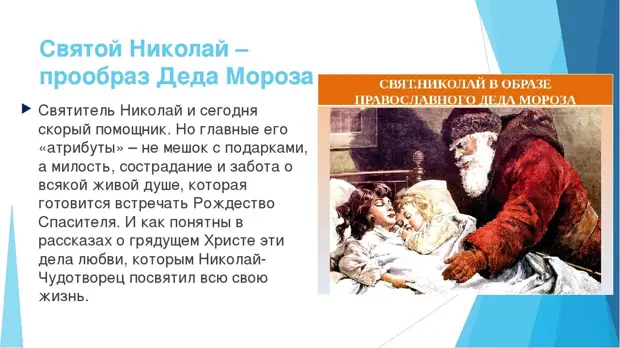 ������� ������ ���������: �������-�����