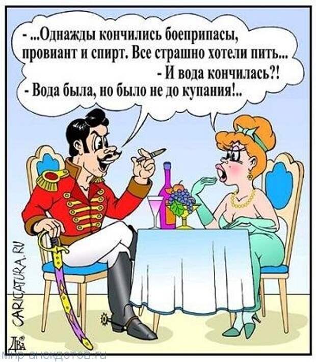 Шутки от Поручика.