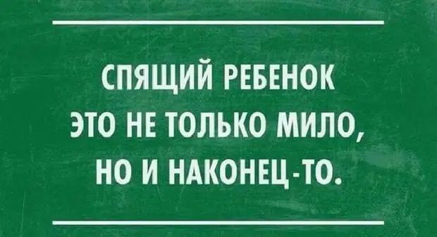 Подборка метких высказываний, которые подарят вам позитивный настрой