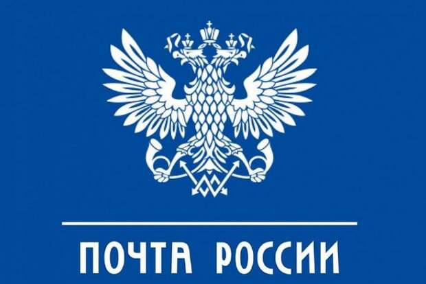 Почта России доставит все пенсии и пособия на дом Почта России доставит все пенсии и пособия на дом