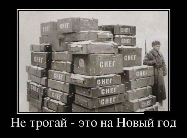 Демотиваторы (30 фото)