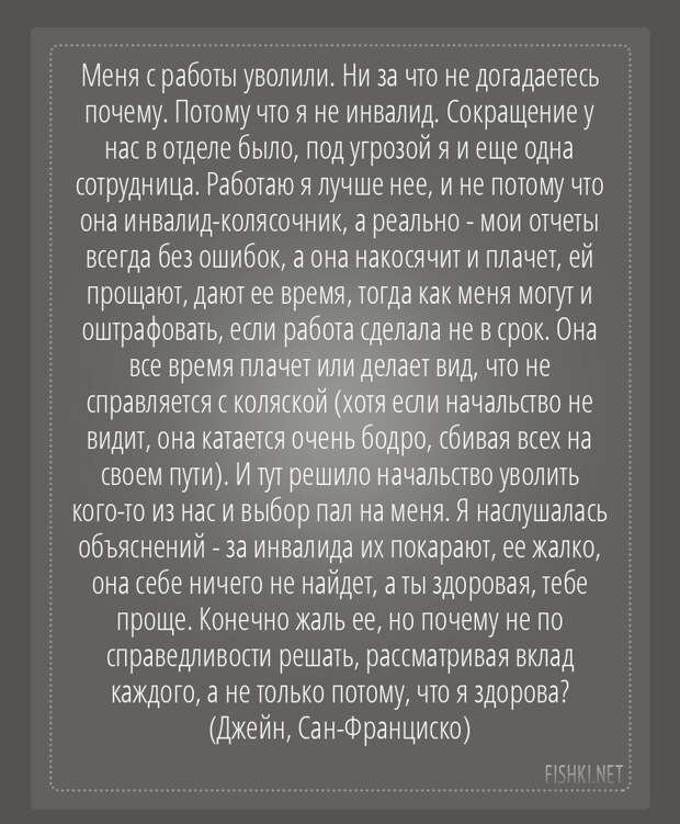 Мысли иностранцев в вольном переводе глупость, жизнь, истории, мода, опасность, толерантность, цвета