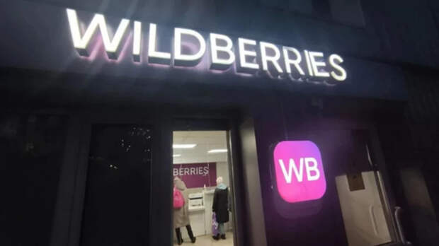 Покупатели смогут возвращать товары онлайн-магазинов дистанционно