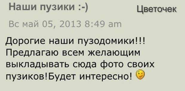 Истории и приколы про &quot;яжматерей&quot;