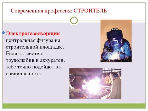 Престиж рабочих специальностей в России продолжает расти