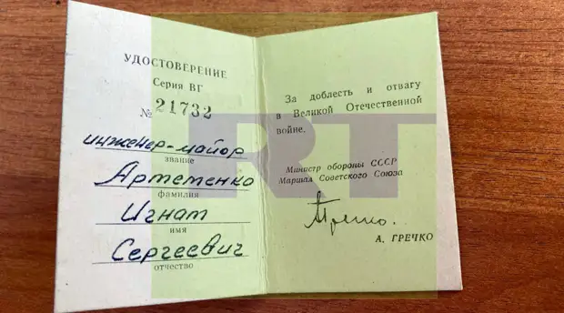 «Колоссальная подлость»: как ветерана Великой Отечественной затравили представители несистемной оппозиции