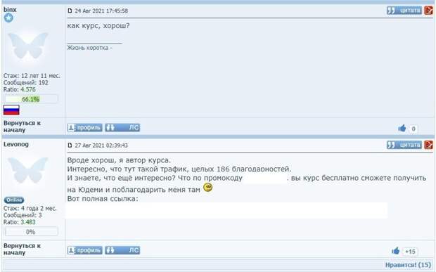 Неожиданно Неожиданно