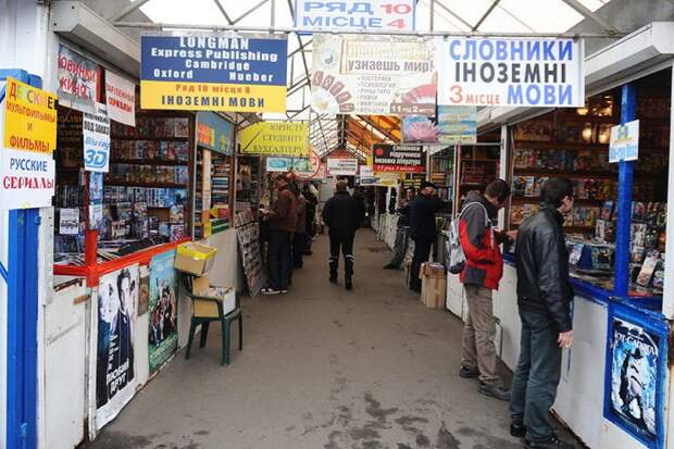 «Всё попереводить на украинский язык это дорого» – Минкульт Украины
