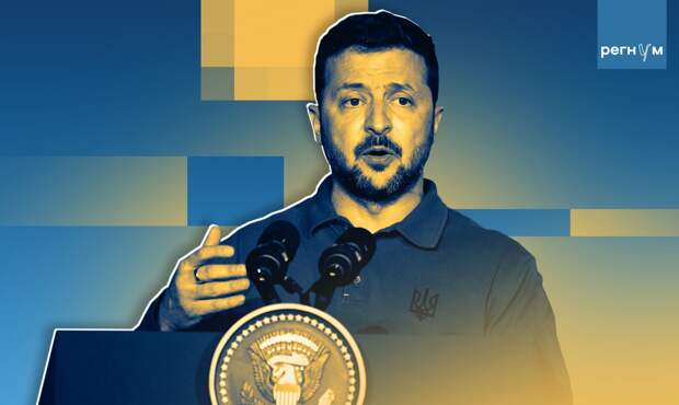 Статья план победы Зеленского