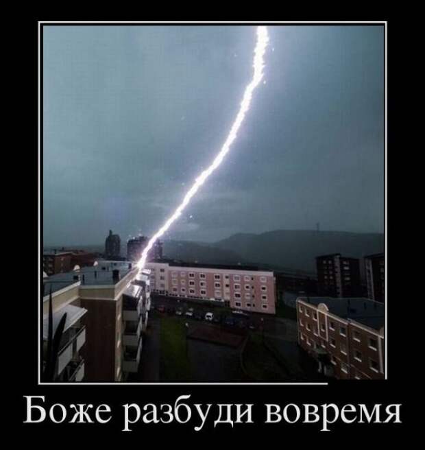 Обо всём.