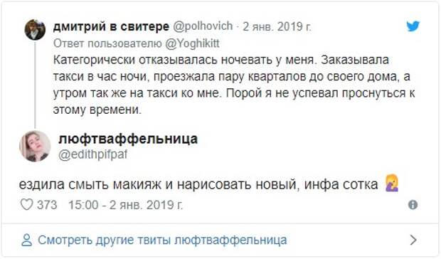 Странные запреты и ограничения от бывших, которыми люди делятся в соцсетях Странные запреты и ограничения от бывших, которыми люди делятся в соцсетях