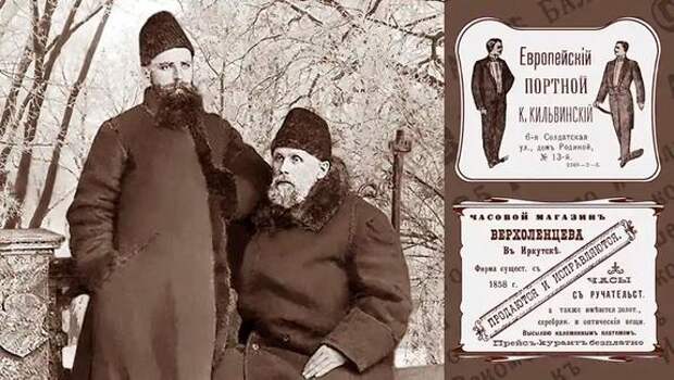 Иркутские истории. В рамках и без