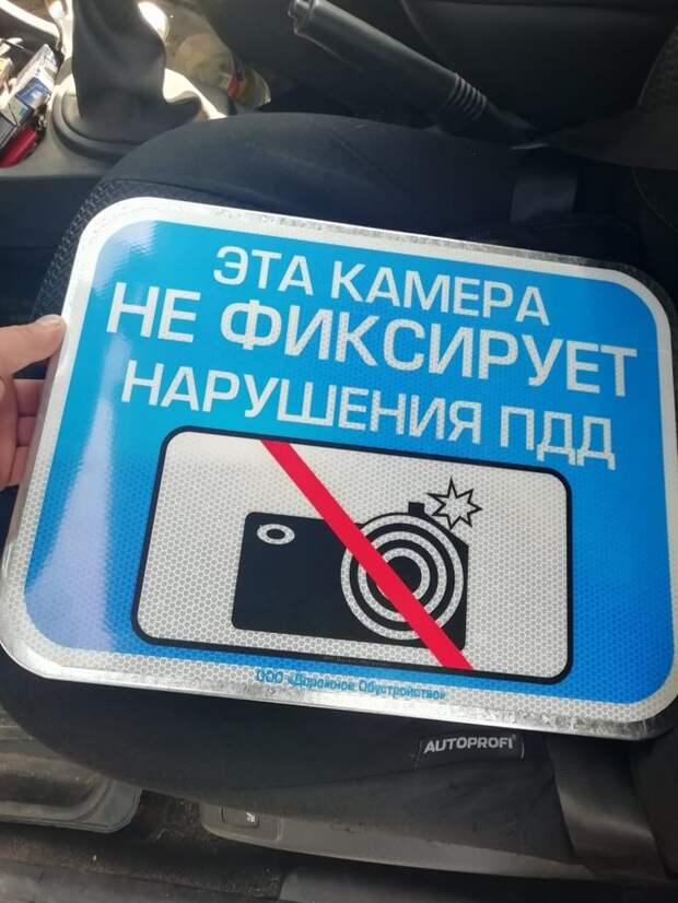 Люди, не надо так! Метеостанции, Не надо так, Длиннопост, Российские дороги, Дураки и дороги