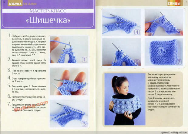 Азбука вязания №1 2014 - 紫苏 - 紫苏的博客 Азбука вязания №1 2014 - 紫苏 - 紫苏的博客