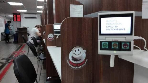 Мои документы. Фото: mos.ru