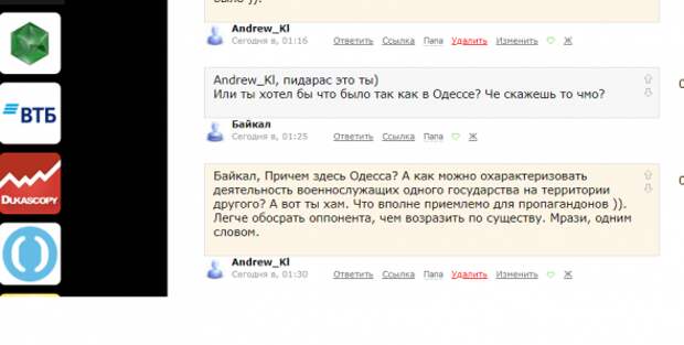 А почему бы не заблокировать этого пропагандона навсегда ? А почему бы не заблокировать этого пропагандона навсегда ?