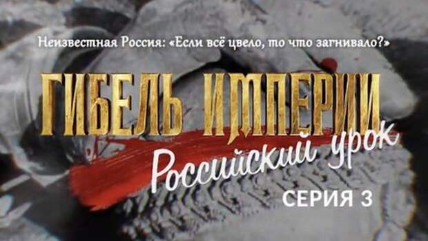 Америка теряет веру. Это причина краха Республиканской партии