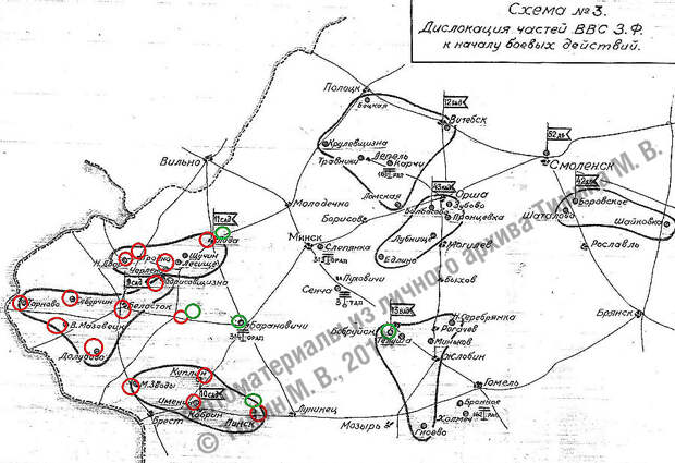 Схема дислокации частей ВВС на Западном фронте - 22 июня 1941 года. Сражение за небо | Военно-исторический портал Warspot.ru