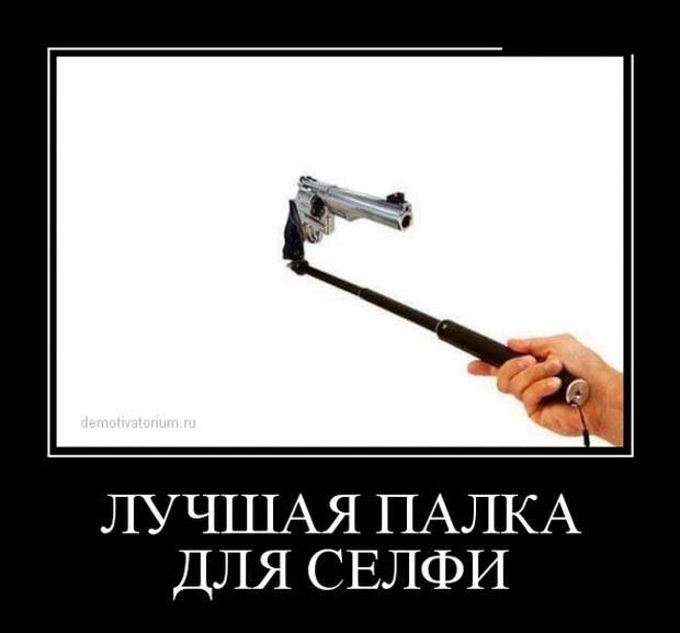 Демотиваторы (30 фото) Демотиваторы (30 фото)