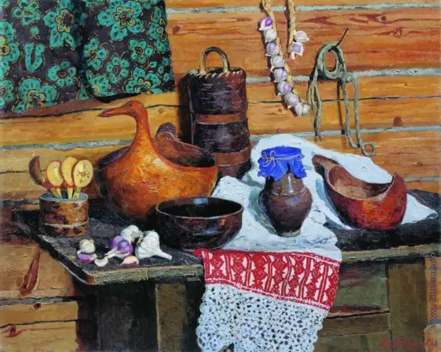 �������� �������� �������� (1926 � 1973)