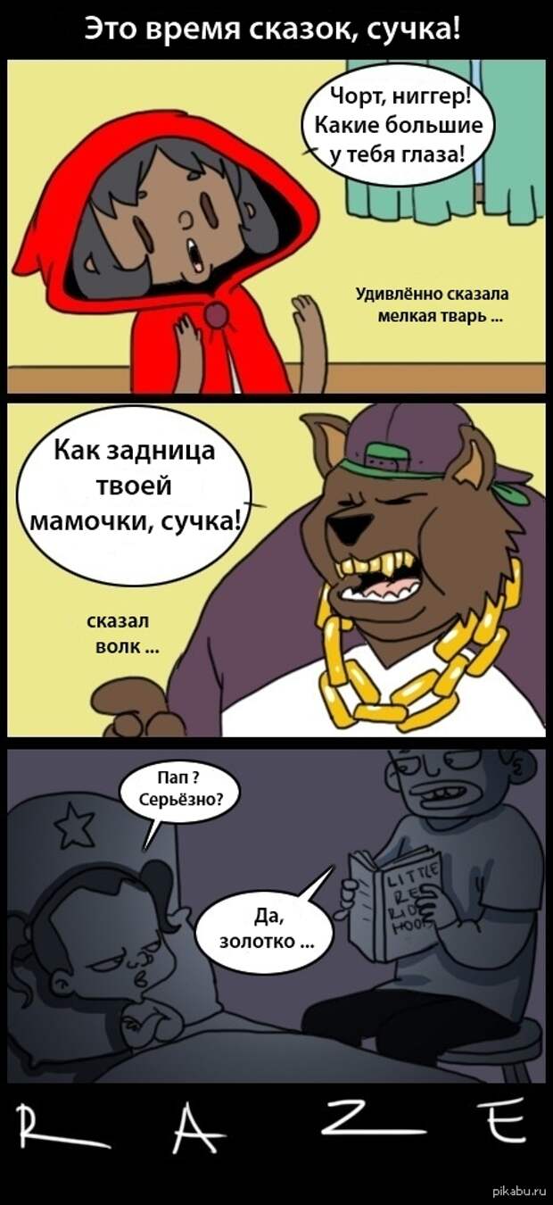 06122013-komiksy-komiksy-kartinki-komiksy