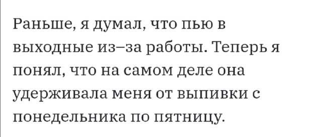 Не спится , не спиться не спиться бы мне...