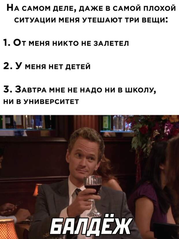 Смешные картинки 29 октября 2021 года