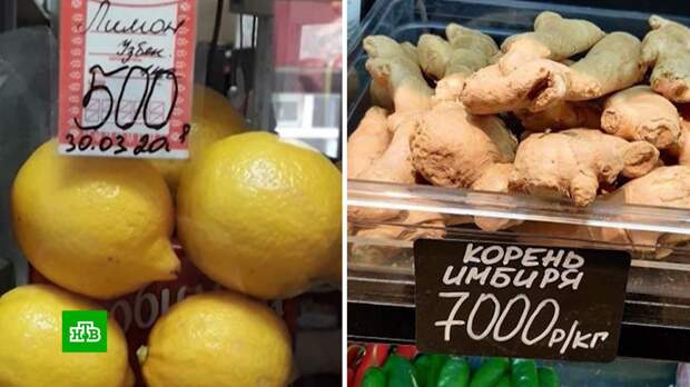 Лимонный бум: россияне массово скупают «витаминные» продукты